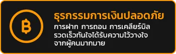 NETX55 ความบันเทิงออนไลน์ระดับพรีเมียม ครบในที่เดียว ระบบออโต้เสถียรทันใจ